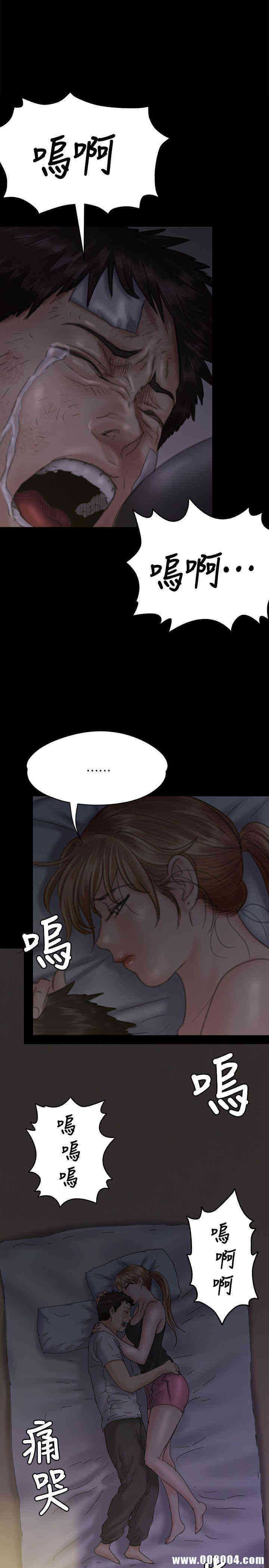 傀儡