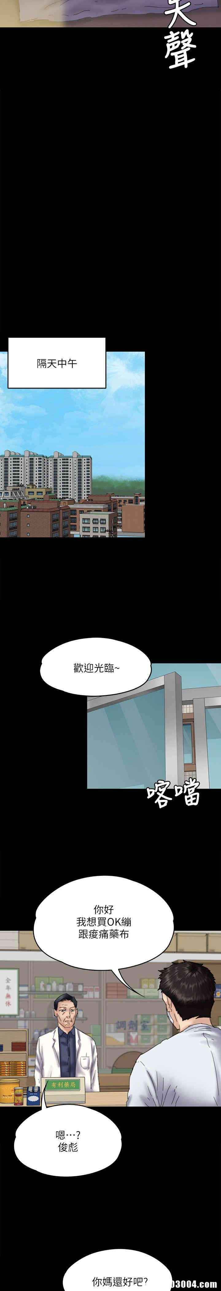 傀儡