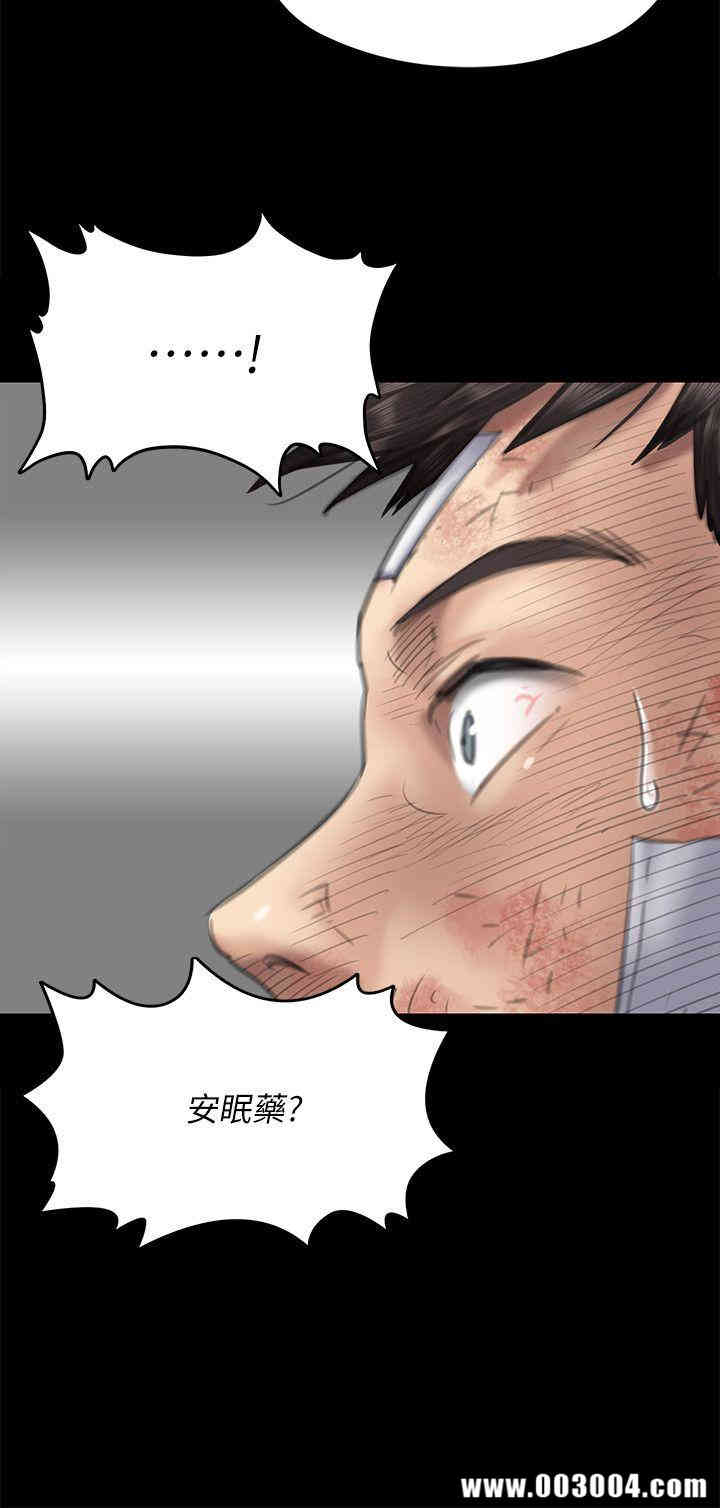 傀儡