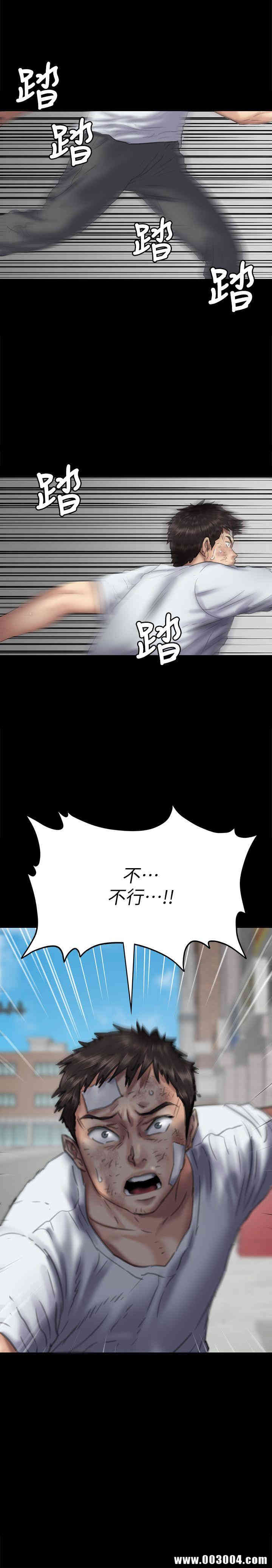 傀儡