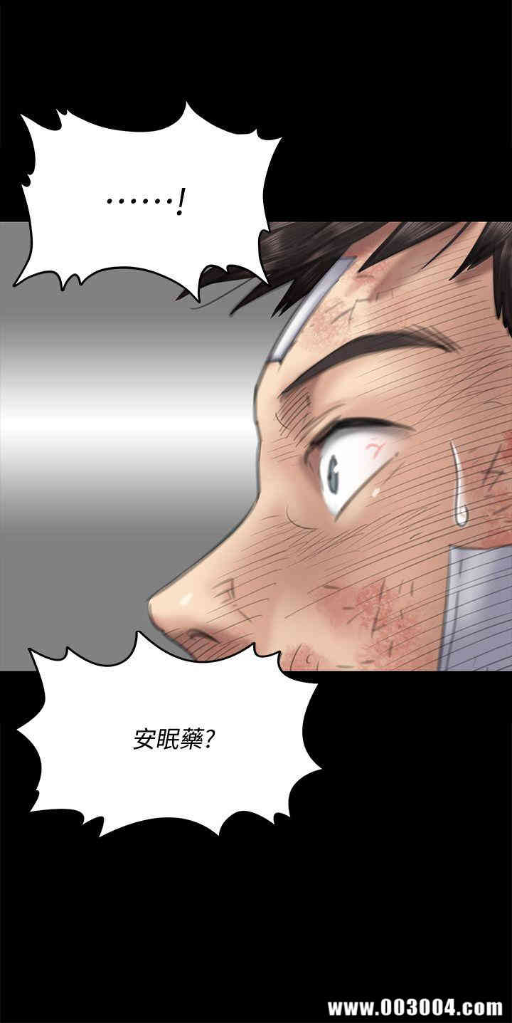 傀儡
