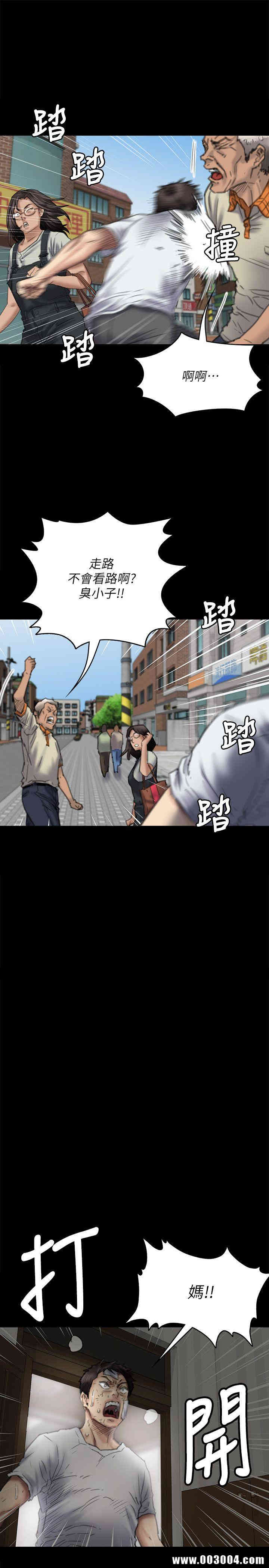 傀儡
