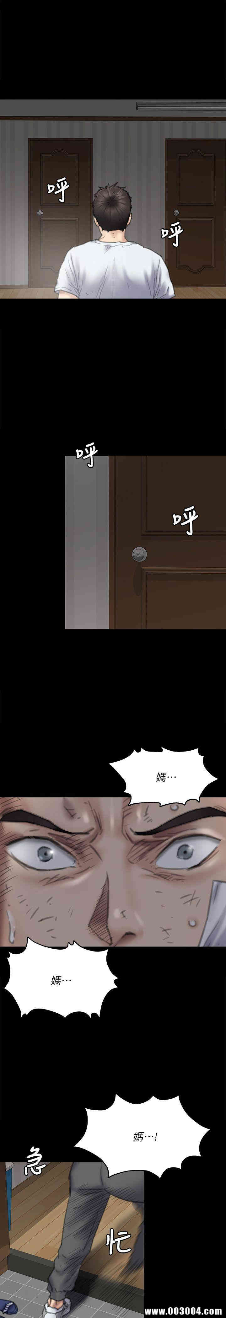 傀儡