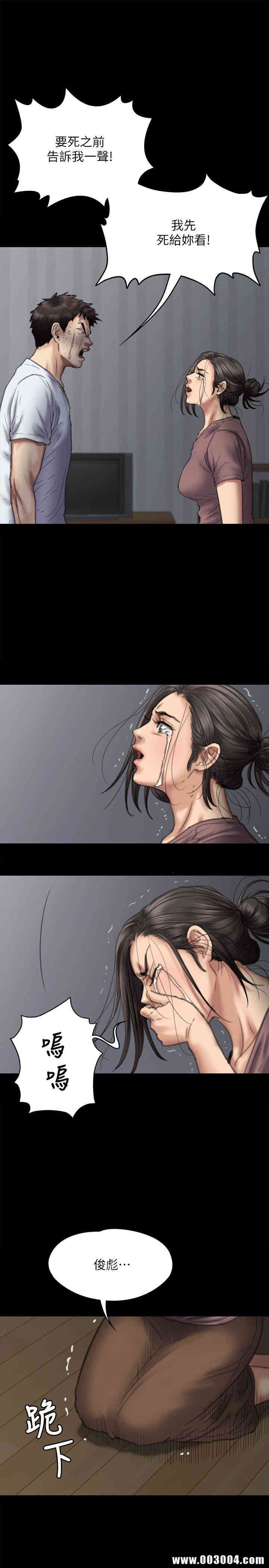 傀儡