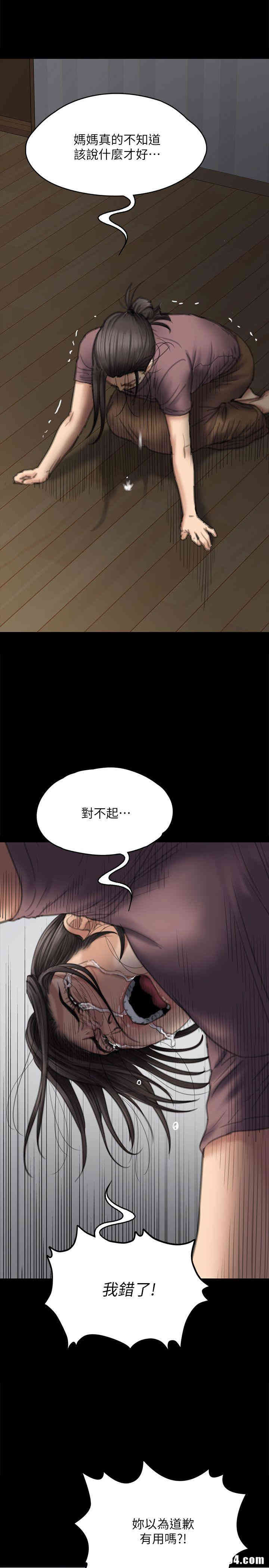 傀儡