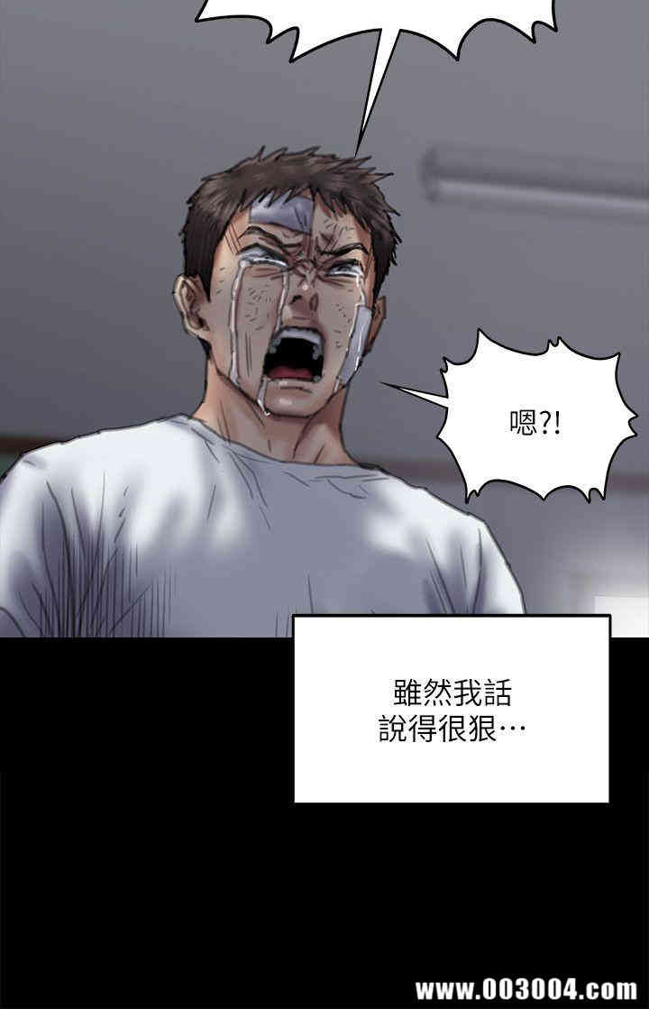 傀儡