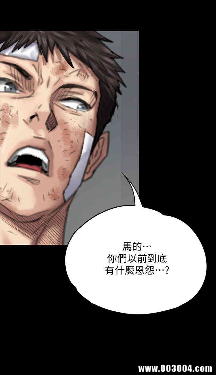 傀儡
