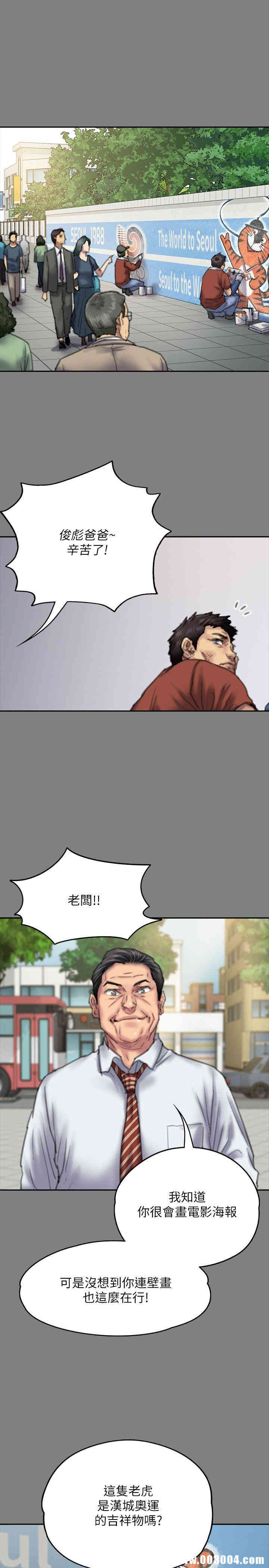 傀儡