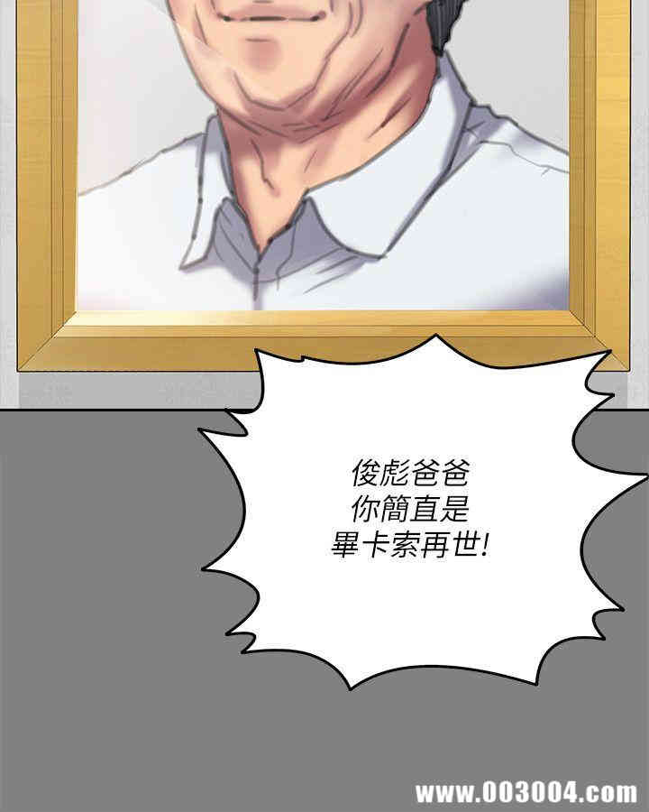 傀儡