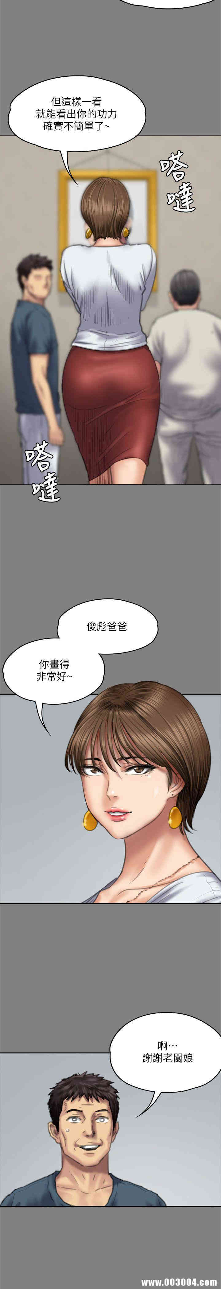 傀儡