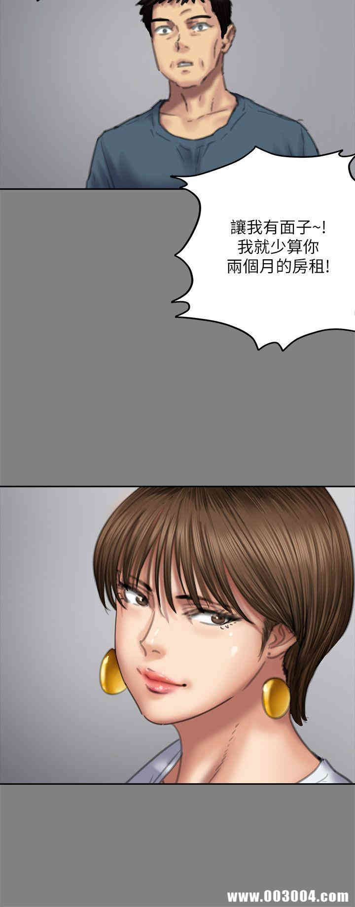 傀儡