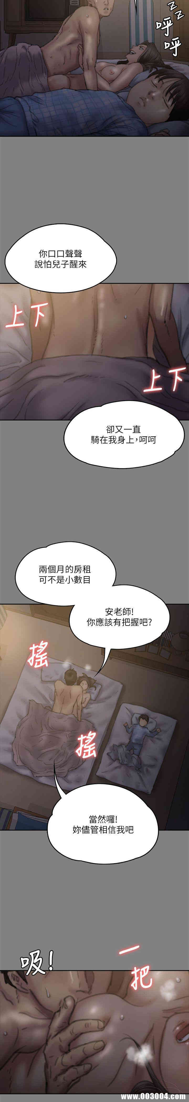 傀儡