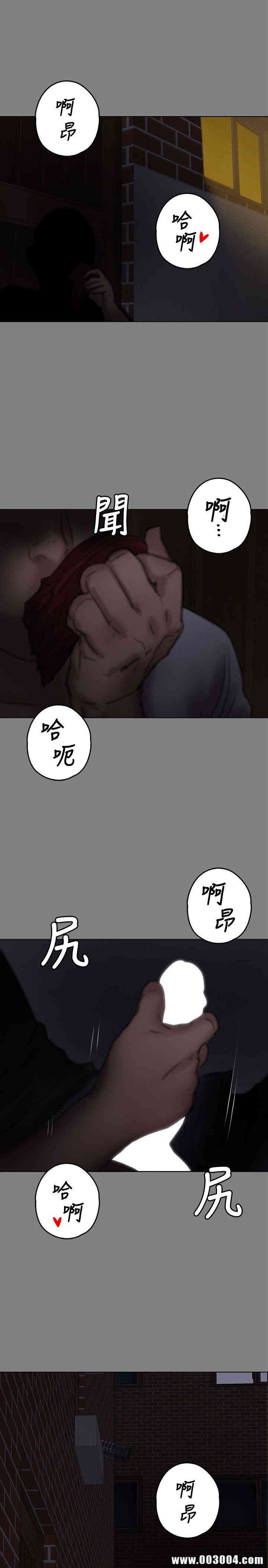傀儡