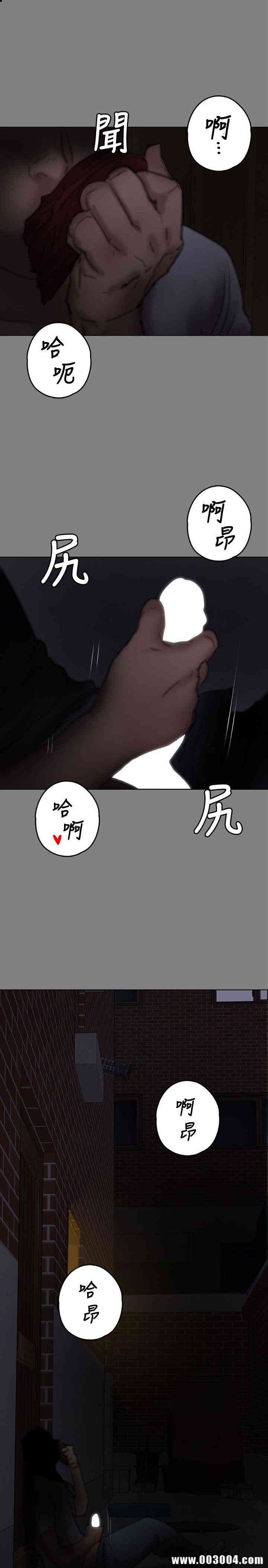 傀儡