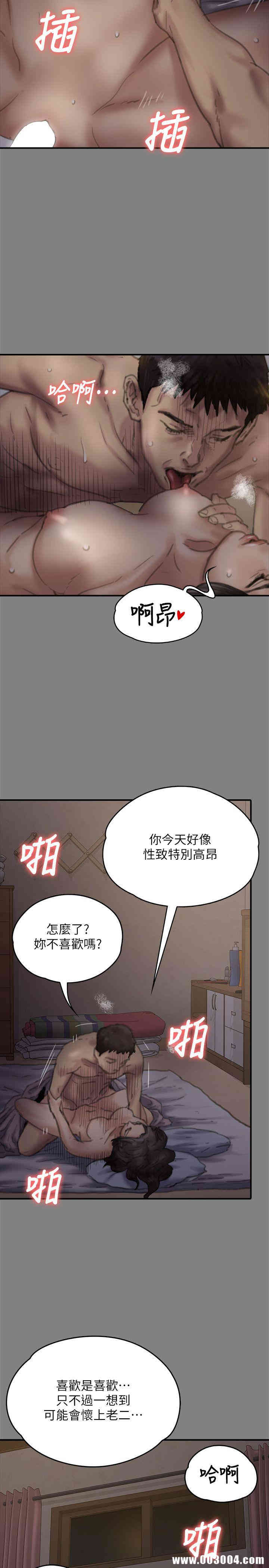 傀儡
