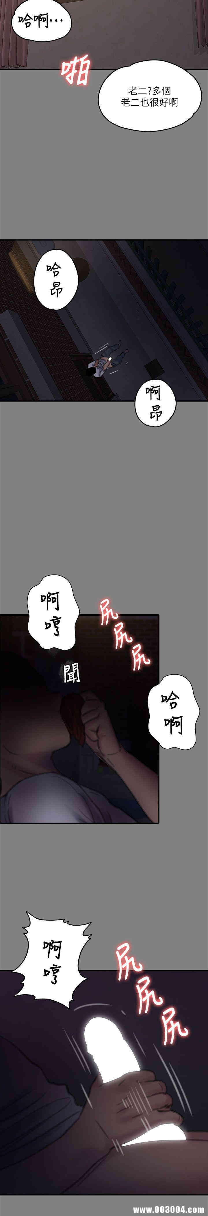 傀儡