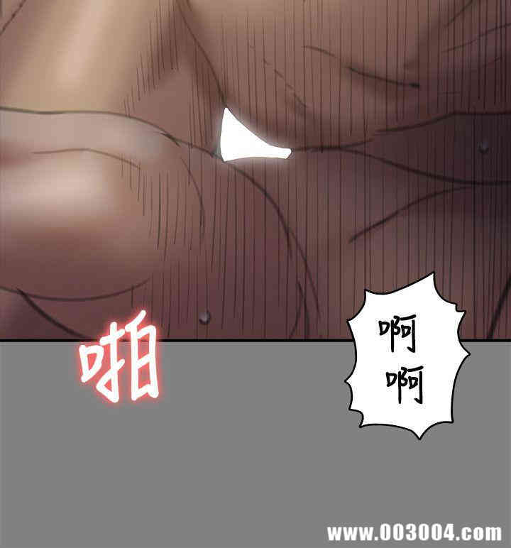 傀儡