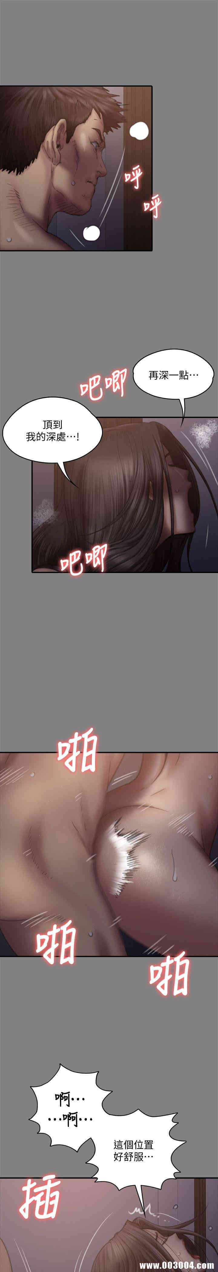 傀儡