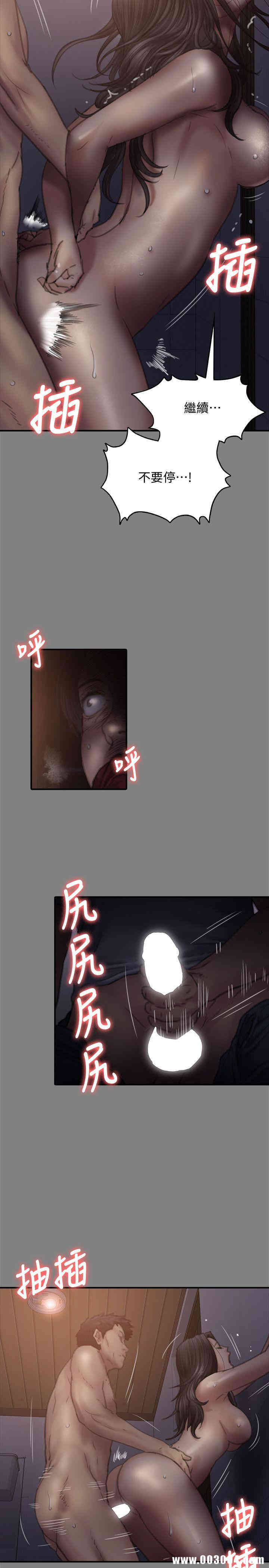 傀儡