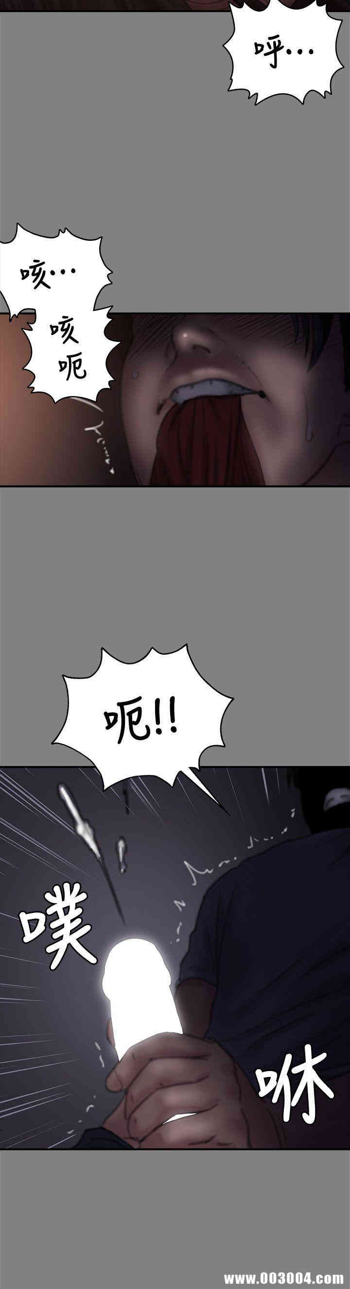 傀儡