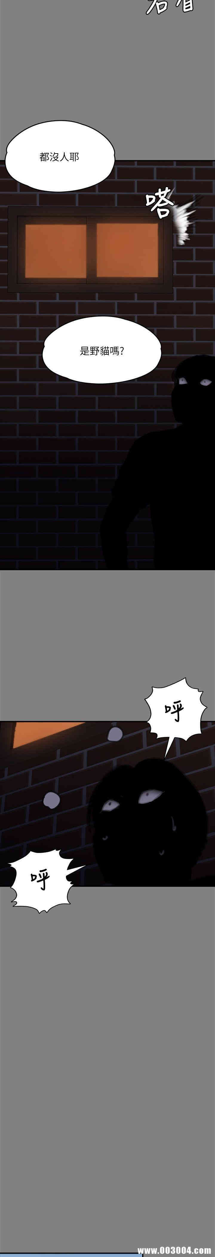傀儡