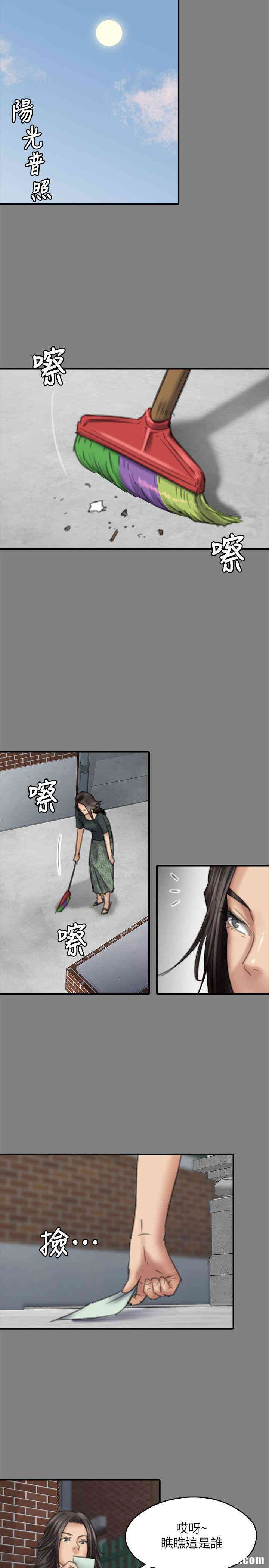 傀儡