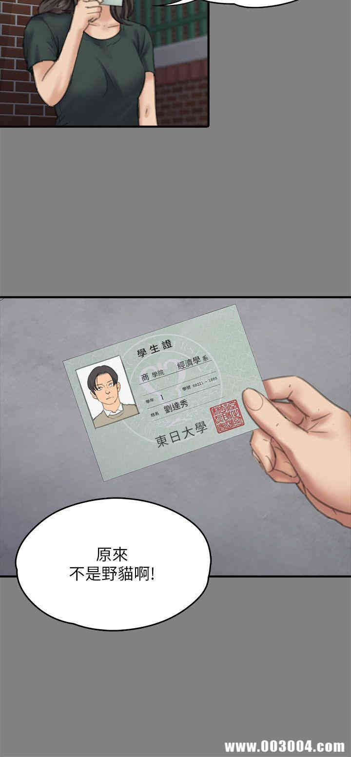 傀儡