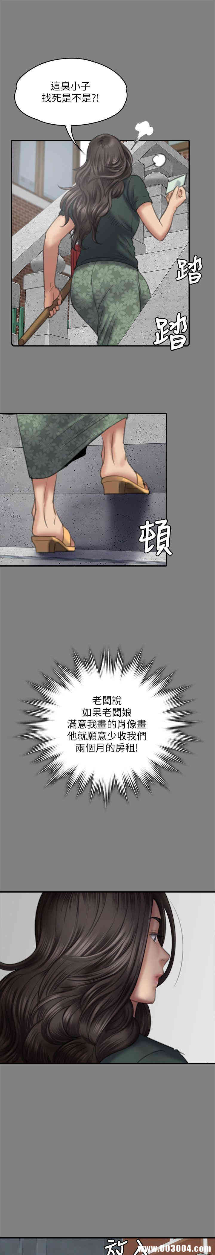 傀儡