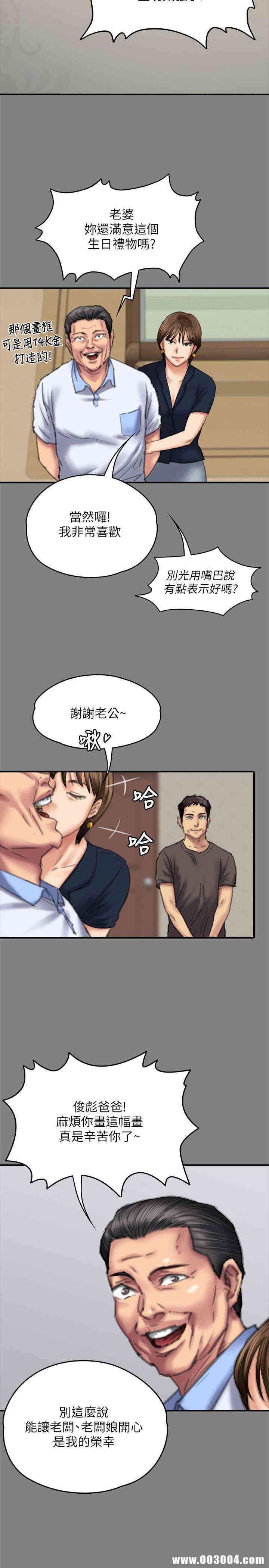 傀儡