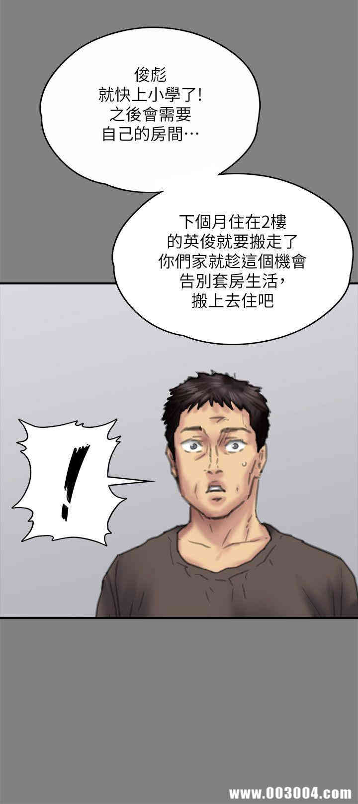 傀儡