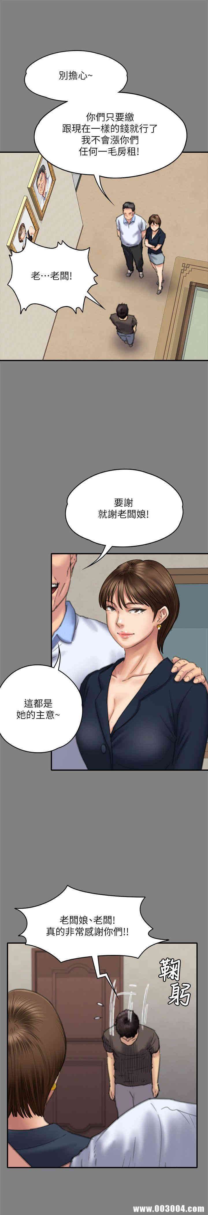 傀儡