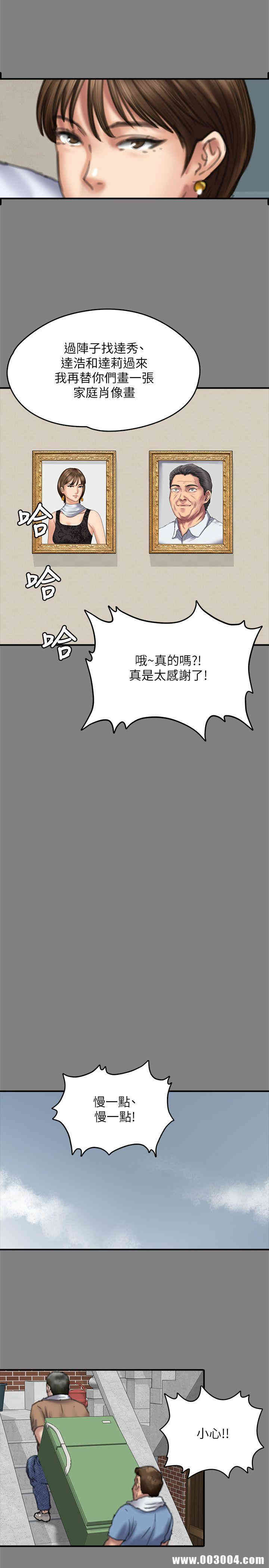 傀儡
