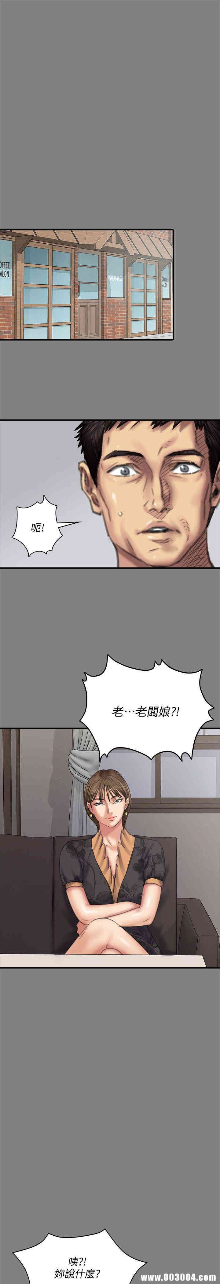 傀儡