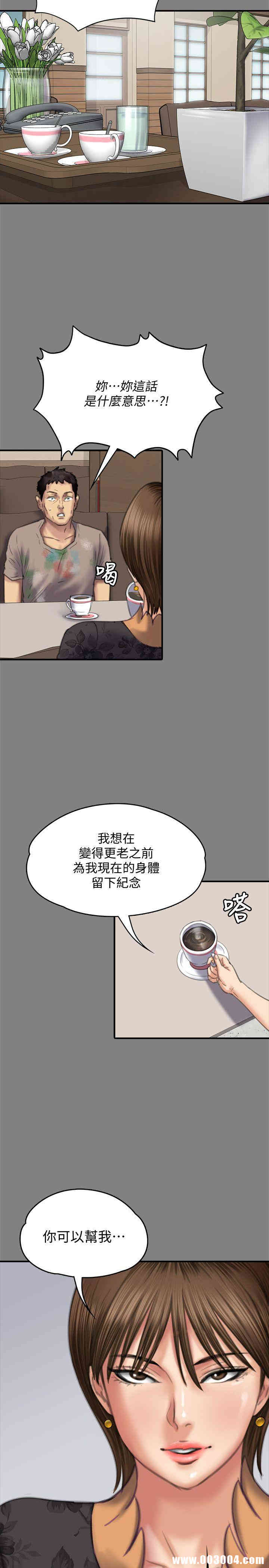 傀儡