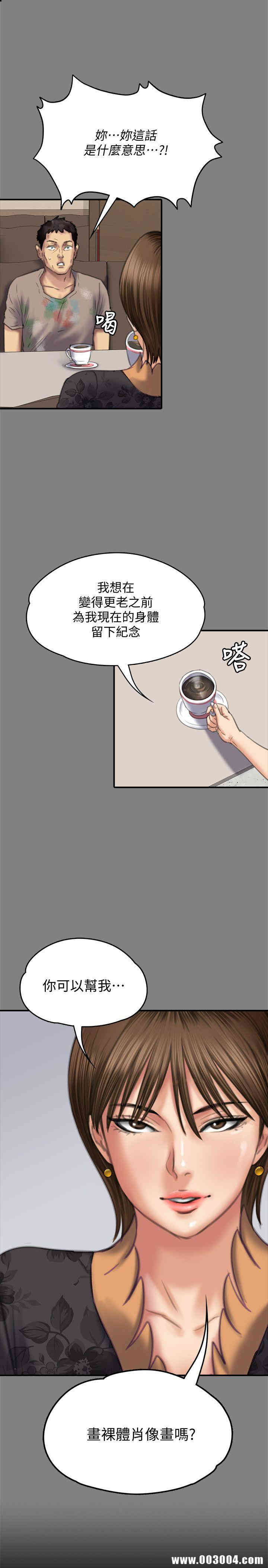 傀儡