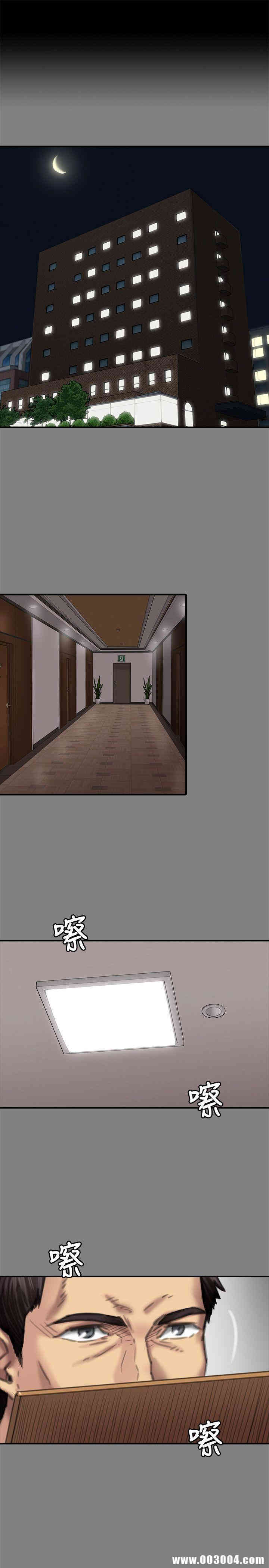 傀儡