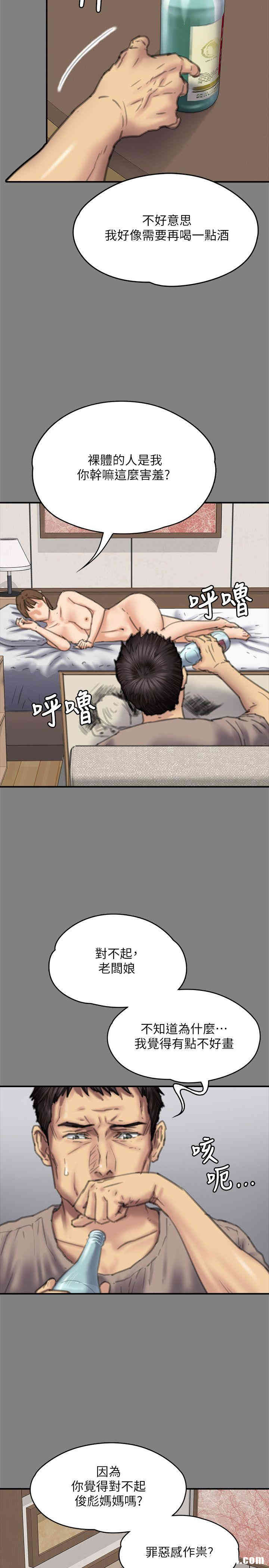 傀儡