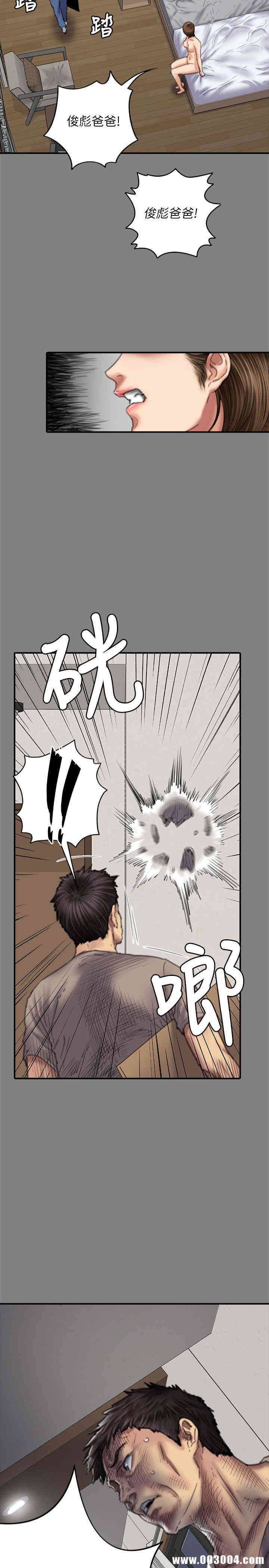 傀儡