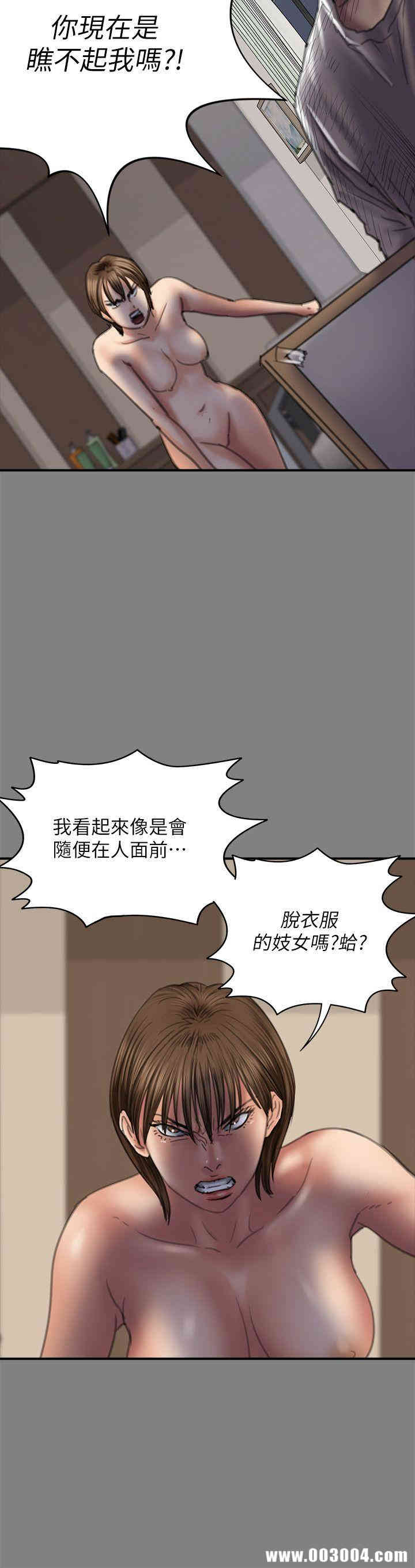 傀儡