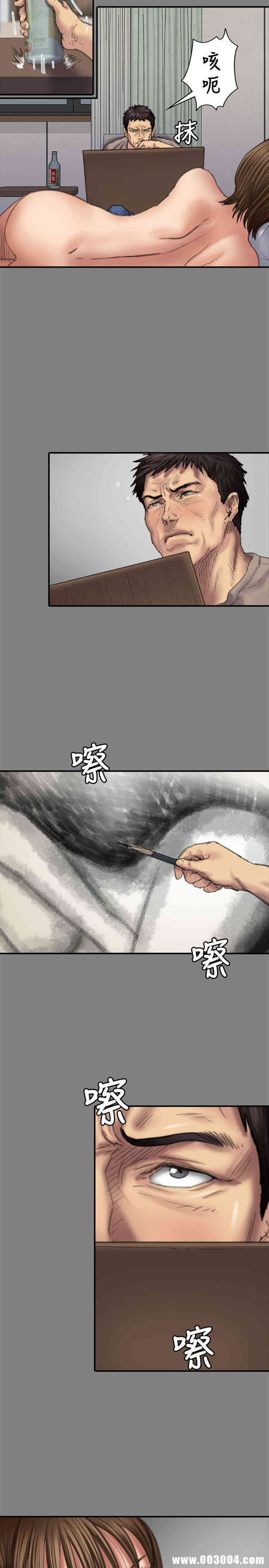 傀儡