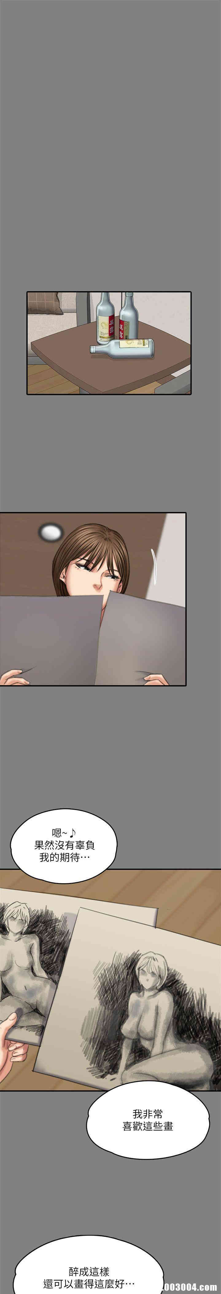 傀儡