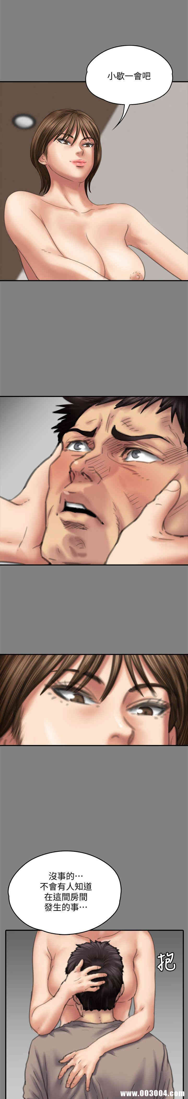 傀儡