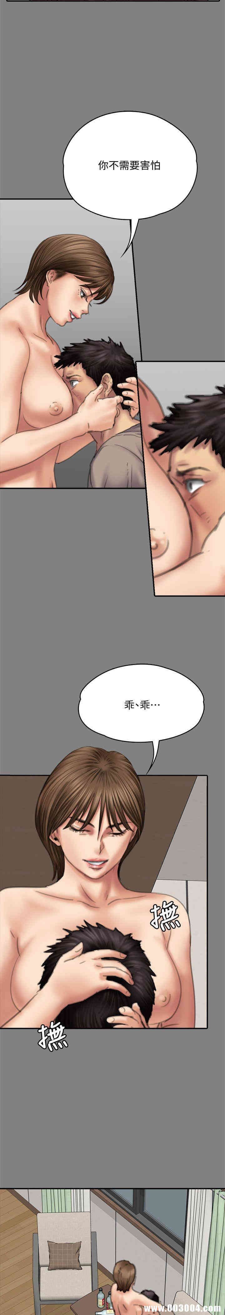 傀儡
