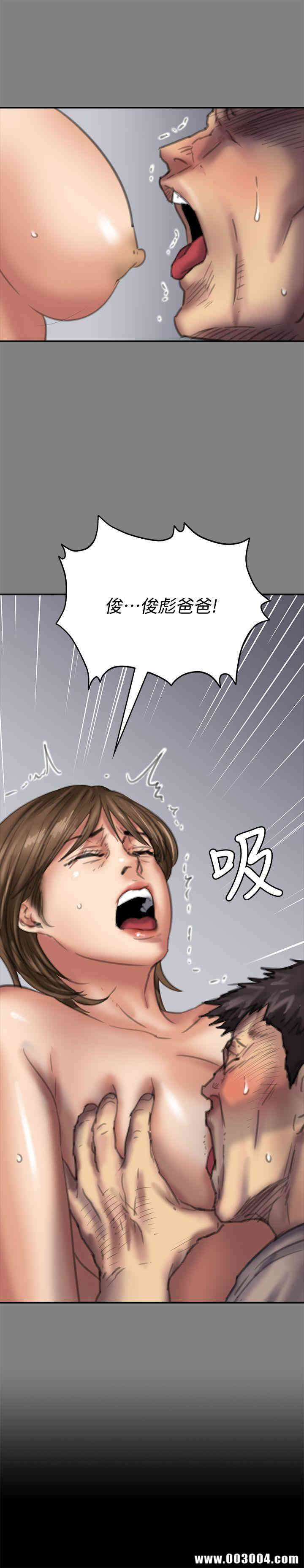 傀儡