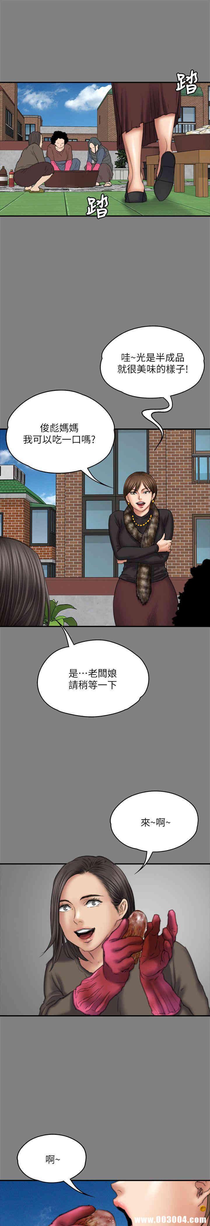 傀儡