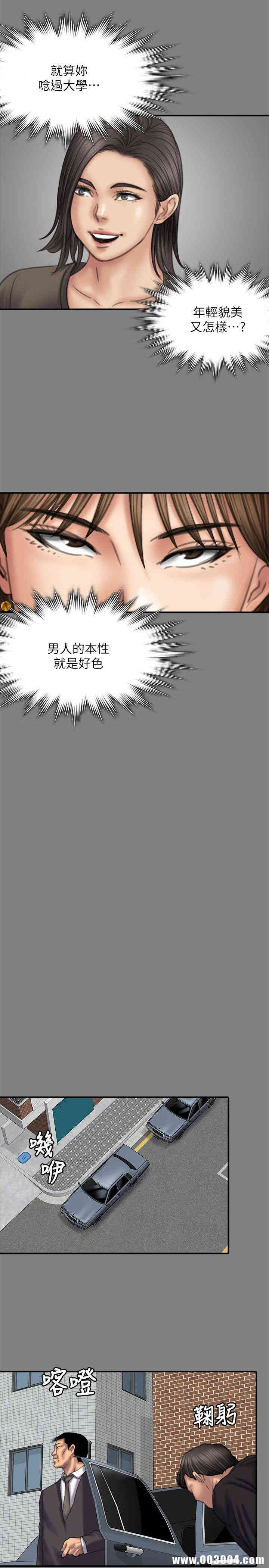 傀儡