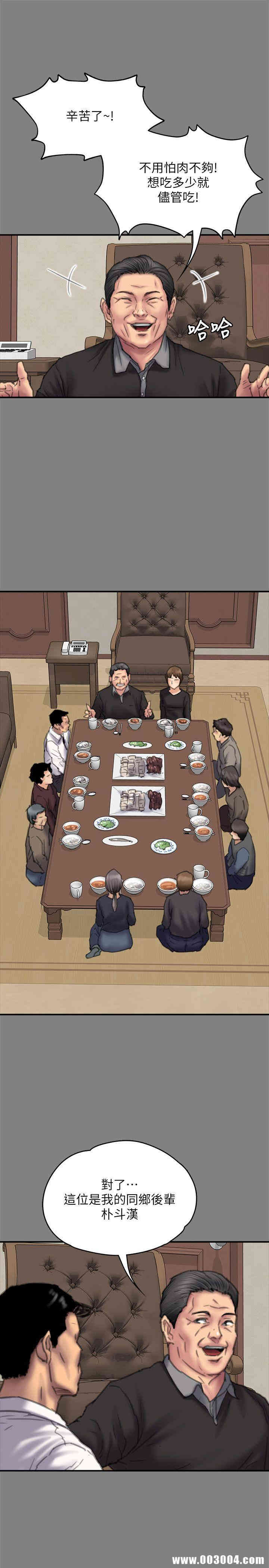 傀儡