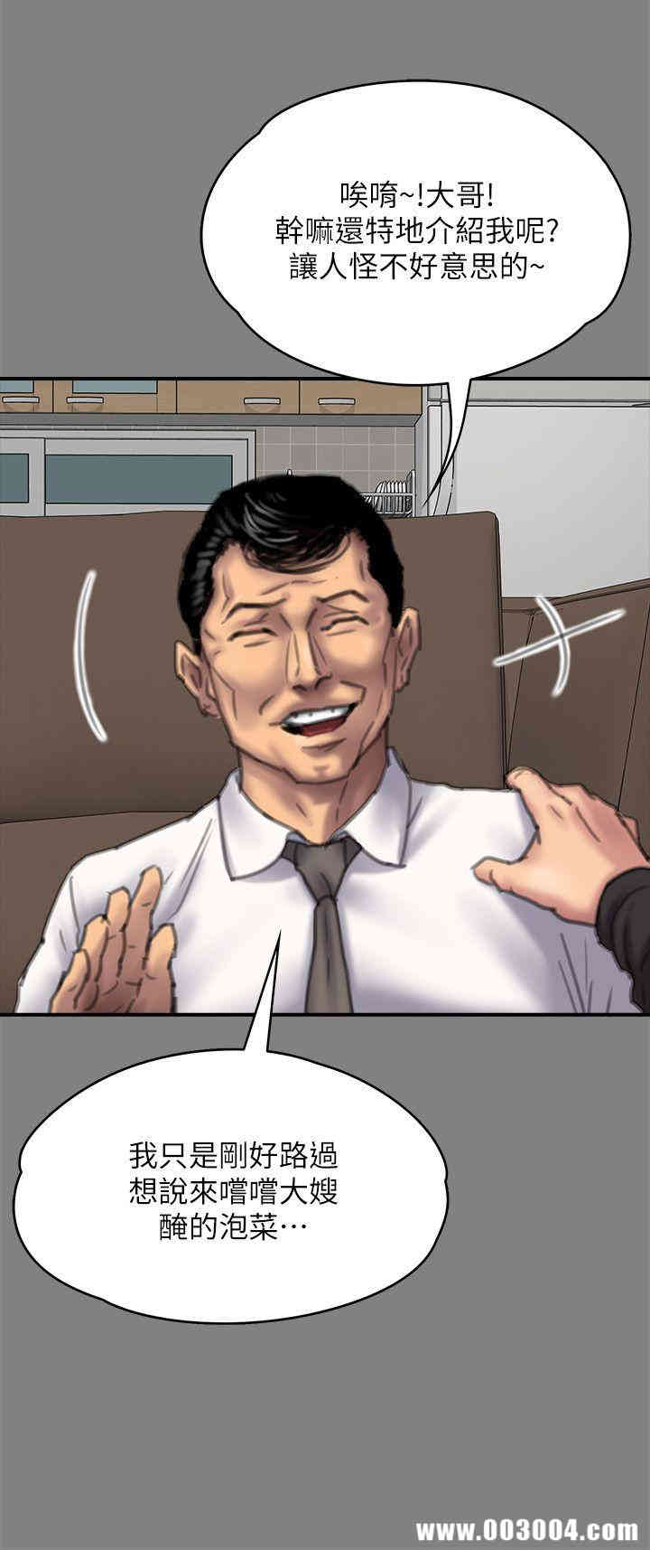 傀儡