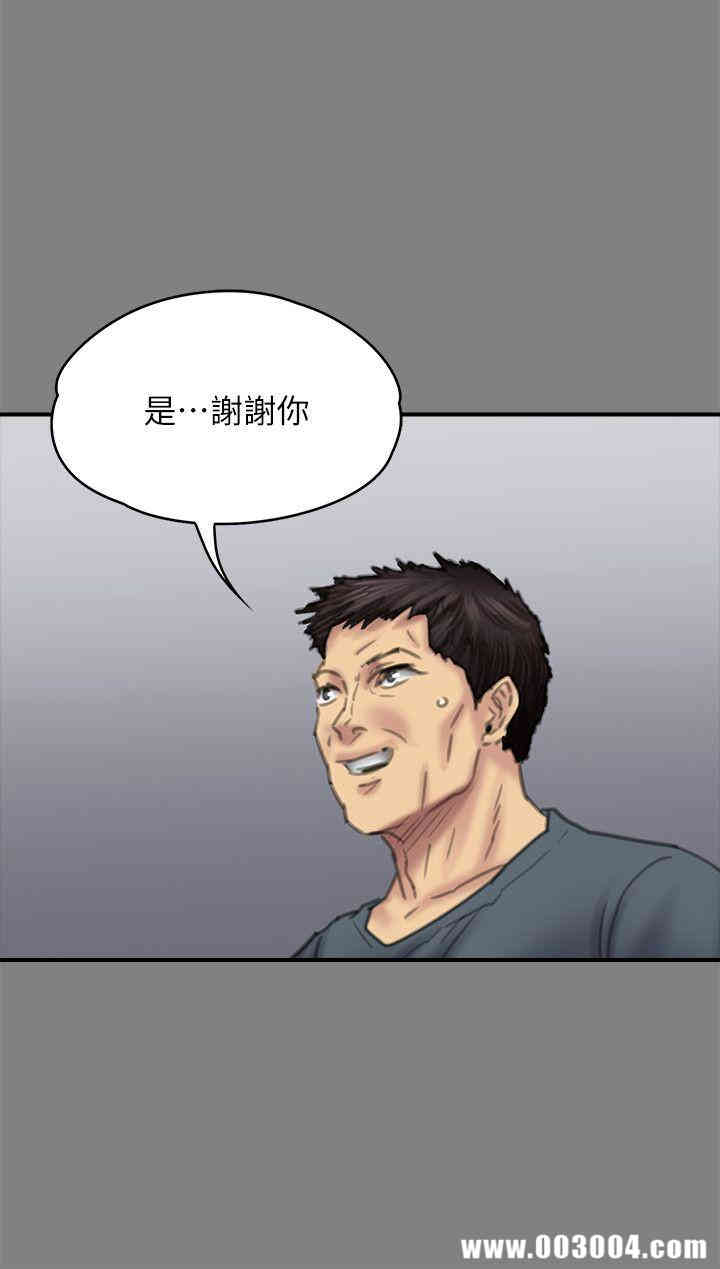 傀儡