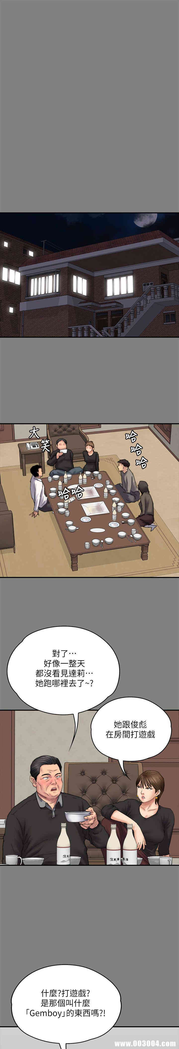 傀儡